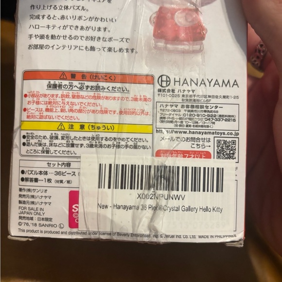 Hanayama Crystal Gallery 3D Puzzle Sanrio Hello kitty Cat 36 pieces New Japan - Picture 7 of 8